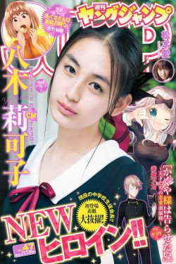 第一次处破女18分钟