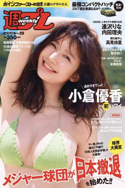 床战三美妇我本风流