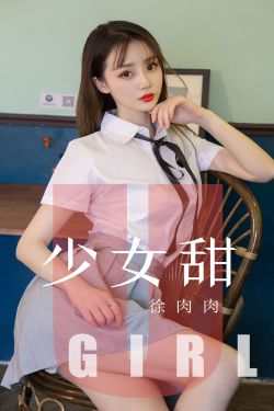 中国大陆女rapper欢迎你衍生小说